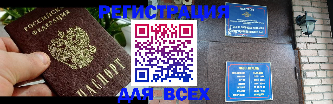 пропишу в квартире в Дивногорске