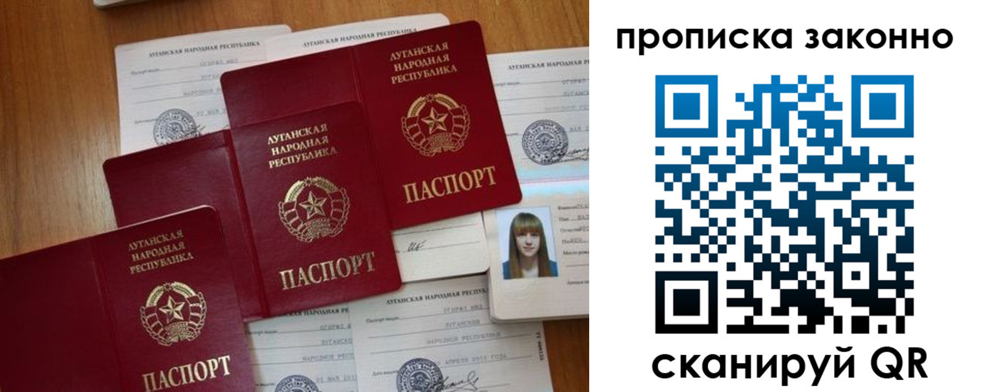 миграционный учет в Дивногорске
